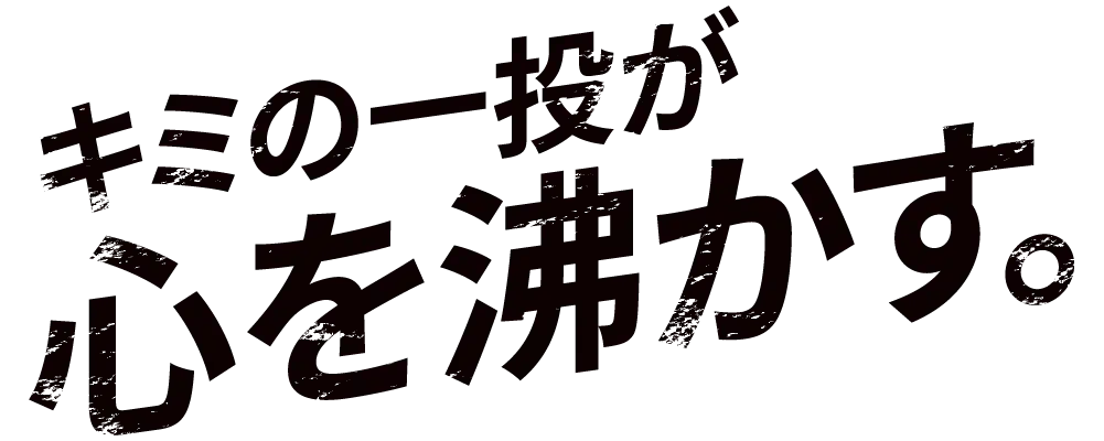 ロゴ:みやぎ小学生ボッチャクラシック2025〜インクルーシブ頂上決戦〜