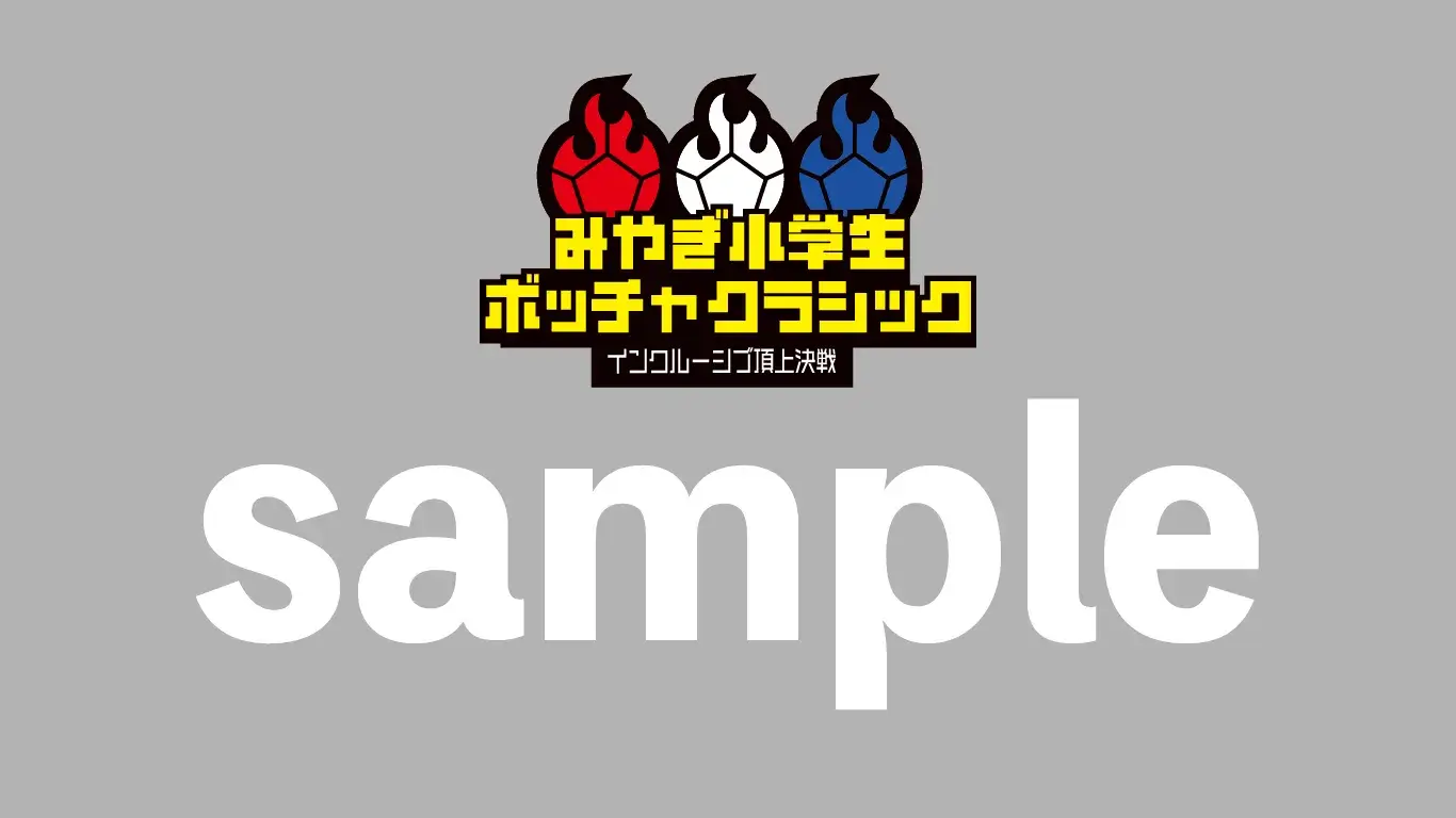 ゴールドパートナー：