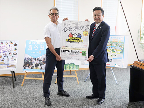 写真：富谷市の若生裕俊市長と記念撮影